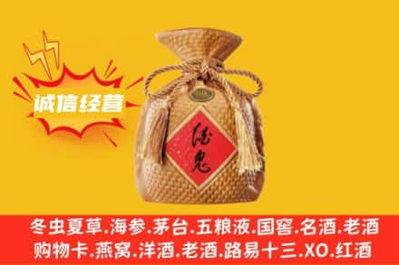 温州乐清市上门回收酒鬼酒