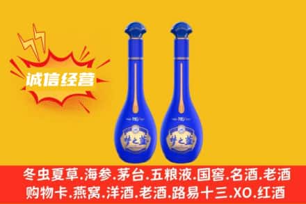 温州乐清市回收梦之蓝