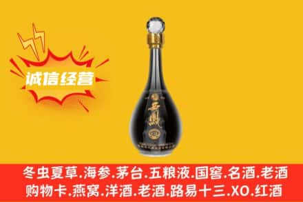 温州乐清市回收西凤酒