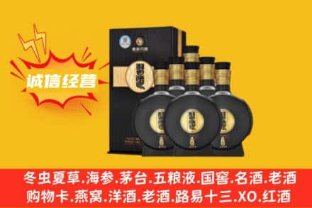 温州乐清市回收习酒