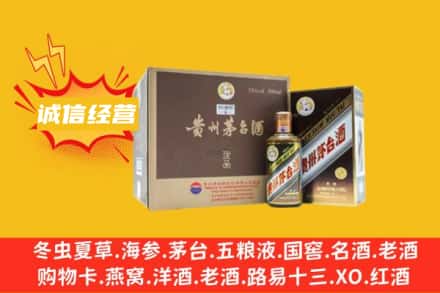 温州乐清市回收彩釉茅台酒