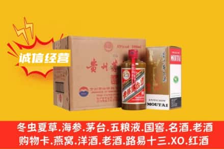 温州乐清市回收精品茅台酒