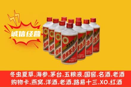 温州乐清市回收铁盖茅台酒