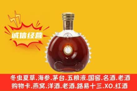 温州乐清市回收路易十三