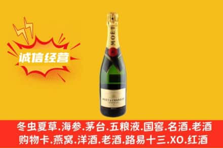 温州乐清市回收名仕洋酒